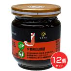  иметь машина бобы доска соус (tou van Jean ) 180g×12 шт. комплект - способ . свет 