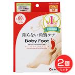  baby foot легкий упаковка DP60 минут модель M размер 2 шт. комплект - Liberta * почтовая доставка соответствует товар 