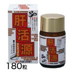 マルマン 肝活源 180粒 - 最安値・価格比較 - Yahoo!ショッピング
