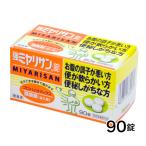 強ミヤリサン錠 《指定医薬部外品》 90錠 - ミヤリサン製薬