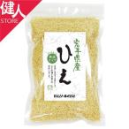 岩手県産　ひえ　150g - ムソー