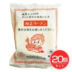 桜井 純正ラーメン1食 98g×20個セット - 桜井食品