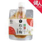 ムソー 有機ねり梅 100g