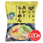 VEGAN карри .-..98g×20 шт. комплект - Sakura . еда 