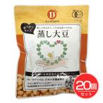 だいずデイズ 転換有機蒸し大豆 40g×20個セット - だいずデイズ