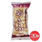 やきふ 40g×30個セット - ムソー