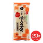 有機大豆使用 にがり凍み豆腐 6枚×2