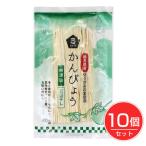 かんぴょう 40g×10個セット - ムソー