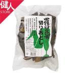 羅臼昆布 切りおとし 100g - ムソー