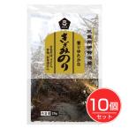 三重県伊勢湾産 きざみ焼のり 20g×10