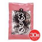 伊勢志摩産 あらめ 15g×30個セット - 