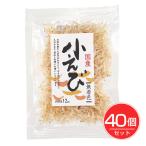 国産小えび 12g×40個セット - アマノ