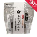 玄米煎餅あやひめ小丸・黒ごま 80g - ムソー