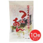  Hokkaido производство иметь машина маленький бобы использование ....200g×10 шт. комплект - гора Kiyoshi 