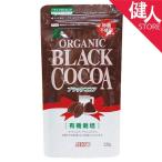 オーガニックブラックココア 120g - ムソー
