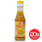 ヒカリ 有機じんわーりしょうが 150ml×20個セット - 光食品 [ヒカリ食品]