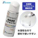  новый наука супер высокая плотность Magne sium50ml [ вода ../. внизу модель ]