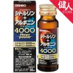  цитруллин + аргинин mega энергия 4000 50ml -olihiro план te.