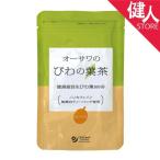 オーサワのびわの葉茶　3g×20包 - オーサワジャパン