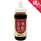 オーサワの玄米水飴 プラボトル 250g - オーサワジャパン