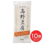 オーサワの高野豆腐 6枚×10個セット