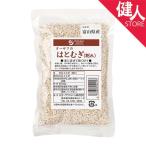 オーサワのはとむぎ(割れ) 200g - オーサワジャパン