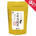 オーサワの宮崎産有機烏龍茶　60g - オーサワジャパン