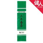 オーサワの三年番茶 100g - オーサワジャパン