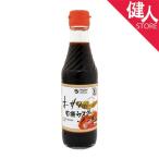 オーサワの有機ウスターソース 250ml - オーサワジャパン