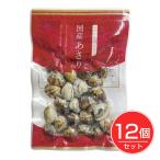 レトルトあさり 120g×12個セット - 三