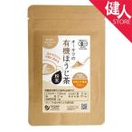 オーサワの有機ほうじ茶粉末　30g - オーサワジャパン