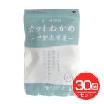 オーサワの伊勢志摩産カットわかめ