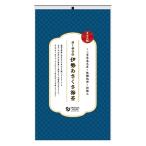 オーサワの伊勢あさくさ海苔 2切10