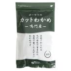 オーサワの鳴門産カットわかめ 40g -