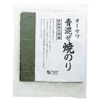 オーサワの青混ぜ焼のり 板のり8枚 