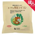 オーサワの野菜ブイヨン　大徳用　5g×60包 - オーサワジャパン