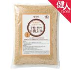 炊飯器の白米モードで炊ける有機玄米　2kg - オーサワジャパン