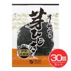 オーサワの芽ひじき 伊勢志摩産 30g
