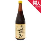 ¥ª¡¼¥µ¥ï¤Îȯ¹Ú¼ò¤ß¤ê¤ó¡¡720ml - ¥ª¡¼¥µ¥ï¥¸¥ã¥Ñ¥ó