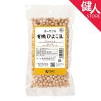 オーサワの有機ひよこ豆 300g - オーサワジャパン