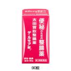 [ no. 3 вид фармацевтический препарат ] Oota .. кишечная регуляция лекарство te*ru moa 90 таблеток - Oota ..[ рейс ./ кишечная регуляция ]