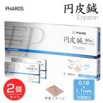  иен кожа иглоукалывание 0.18×1.1mm 100 шт. входит .×2 шт. комплект управление медицинская помощь оборудование -fa Roth [empisin/ иглоукалывание ] * почтовая доставка соответствует товар 