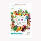  прекрасный . энзим плюс 460mg×62 шарик -lifre* почтовая доставка соответствует товар 