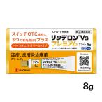 [ указание no. 2 вид фармацевтический препарат ] Lynn te long Vs premium крем 8g -sionogi здравоохранение [ собственный metike-shon налоговая система объект ] * кошка pohs соответствует товар [../ кожа .]
