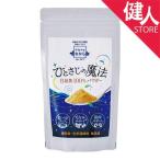 鈴廣かまぼこ　ひとさじの魔法　120g - 鈴廣かまぼこ ※ネコポス対応商品 送料無料