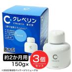 クレベリン 置き型 2か月用 150g×3個セット - 大幸薬品 [ウイルス/菌]