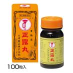 [ no. 2 вид фармацевтический препарат ] правильный . круг NEW 100 шарик - большой . лекарства [. рейс / внизу .]