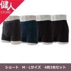 Yahoo! Yahoo!ショッピング(ヤフー ショッピング)エチケットボクサーパンツ ショート 4枚（3色） M、Lサイズ - 渡嘉毛織