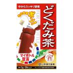 マイボトル どくだみ茶 3g×20包 - 山�
