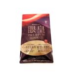  глаз .PREMIUM60 шарик (30 день минут ) нагружать ..